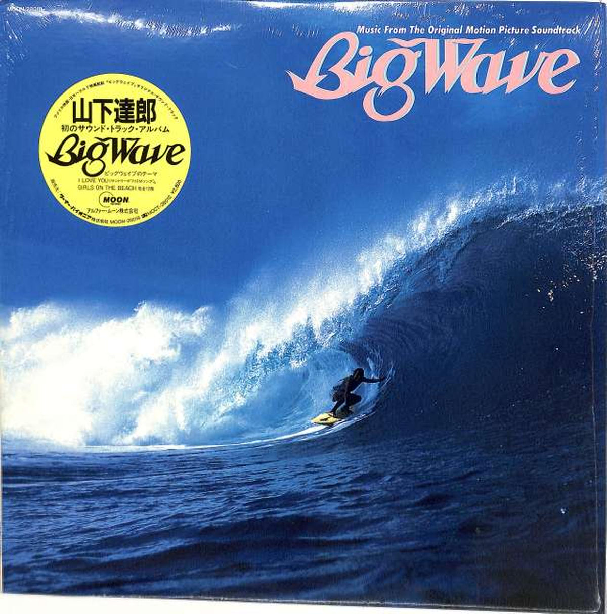 MOON Tatsuro Yamashita "Big Wave" MOON-28019