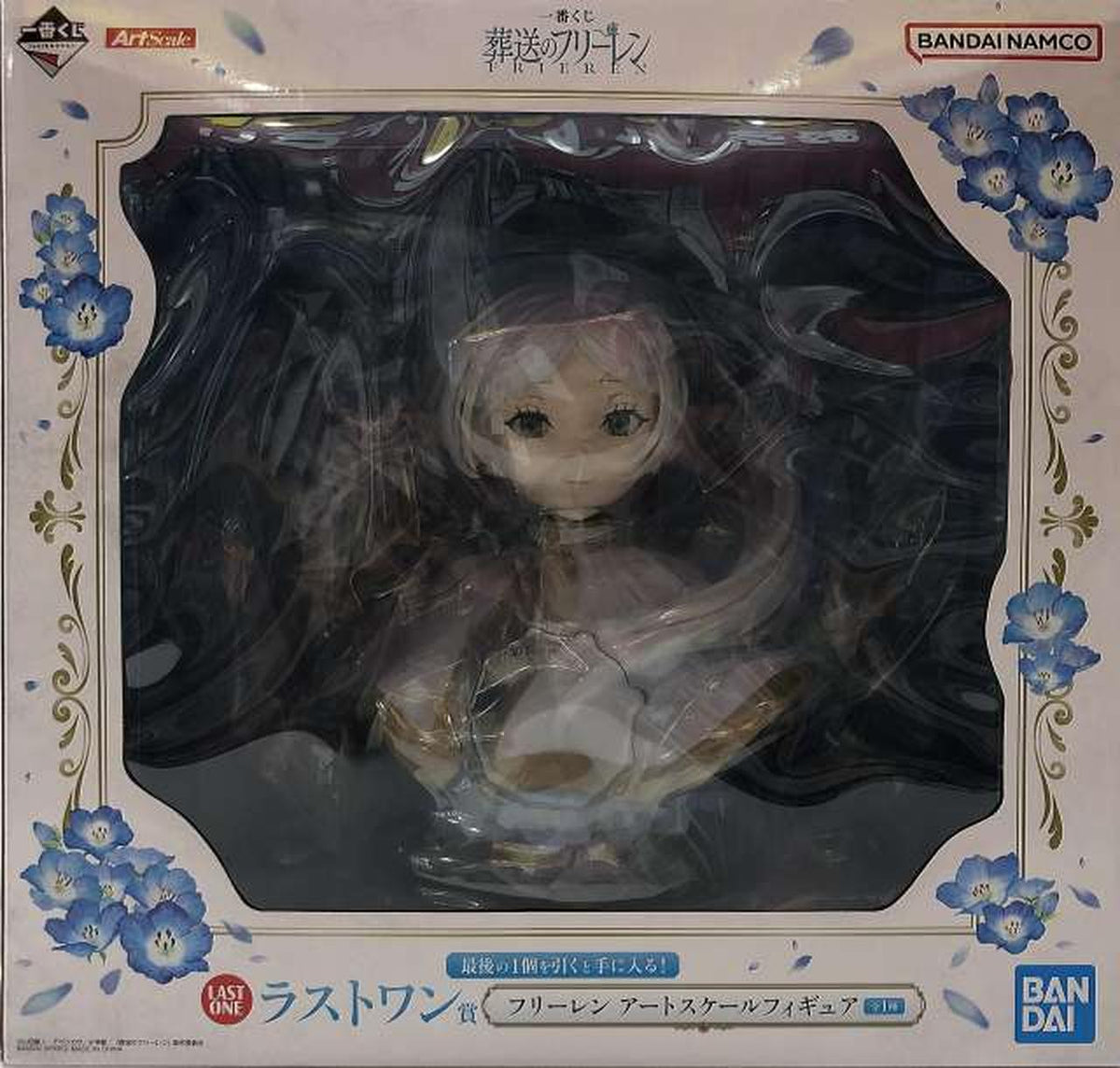 Ichiban Kuji (BANPRESTO) Last One Prize: Frieren, Art Scale Figure, Ichiban Kuji: Frieren's Funeral