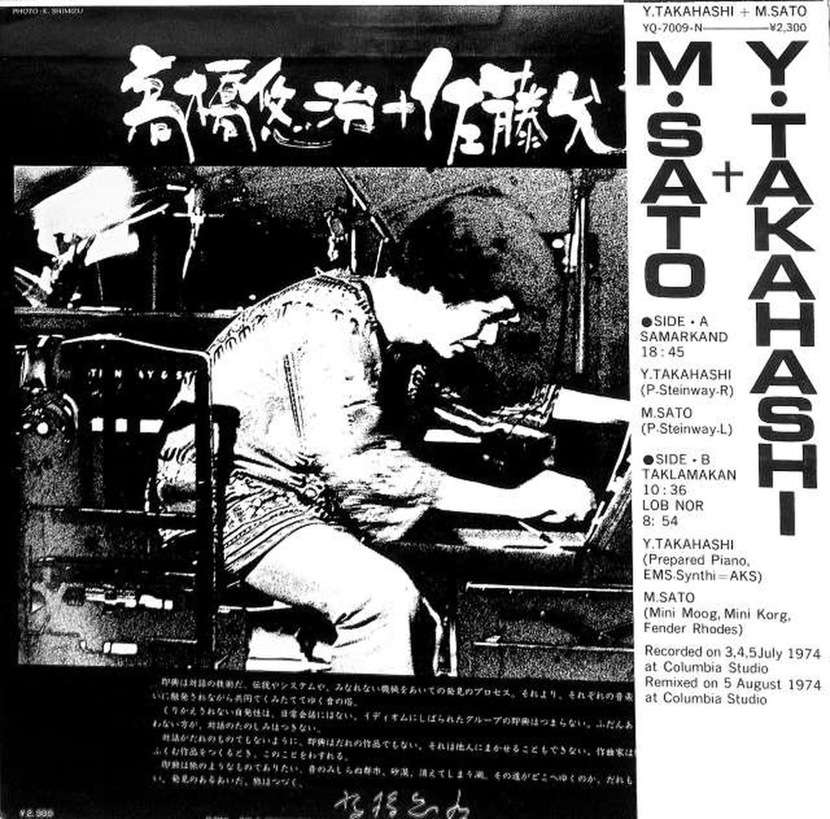 Nippon Columbia Yuji Takahashi / Masahiko Sato YQ-7009-N