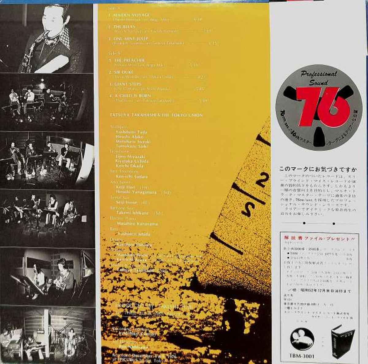 Three Blind Mice Tatsuya Takahashi and Tokyo Union 'Maiden Voyage TBM-3001'