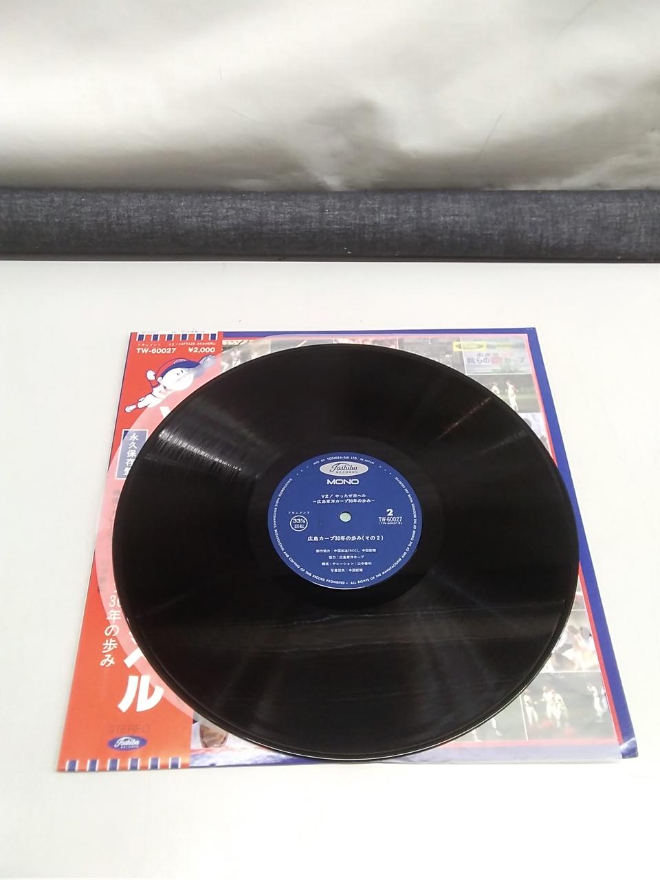 TOSHIBA V2! Yaze Aka Hel TW-60027