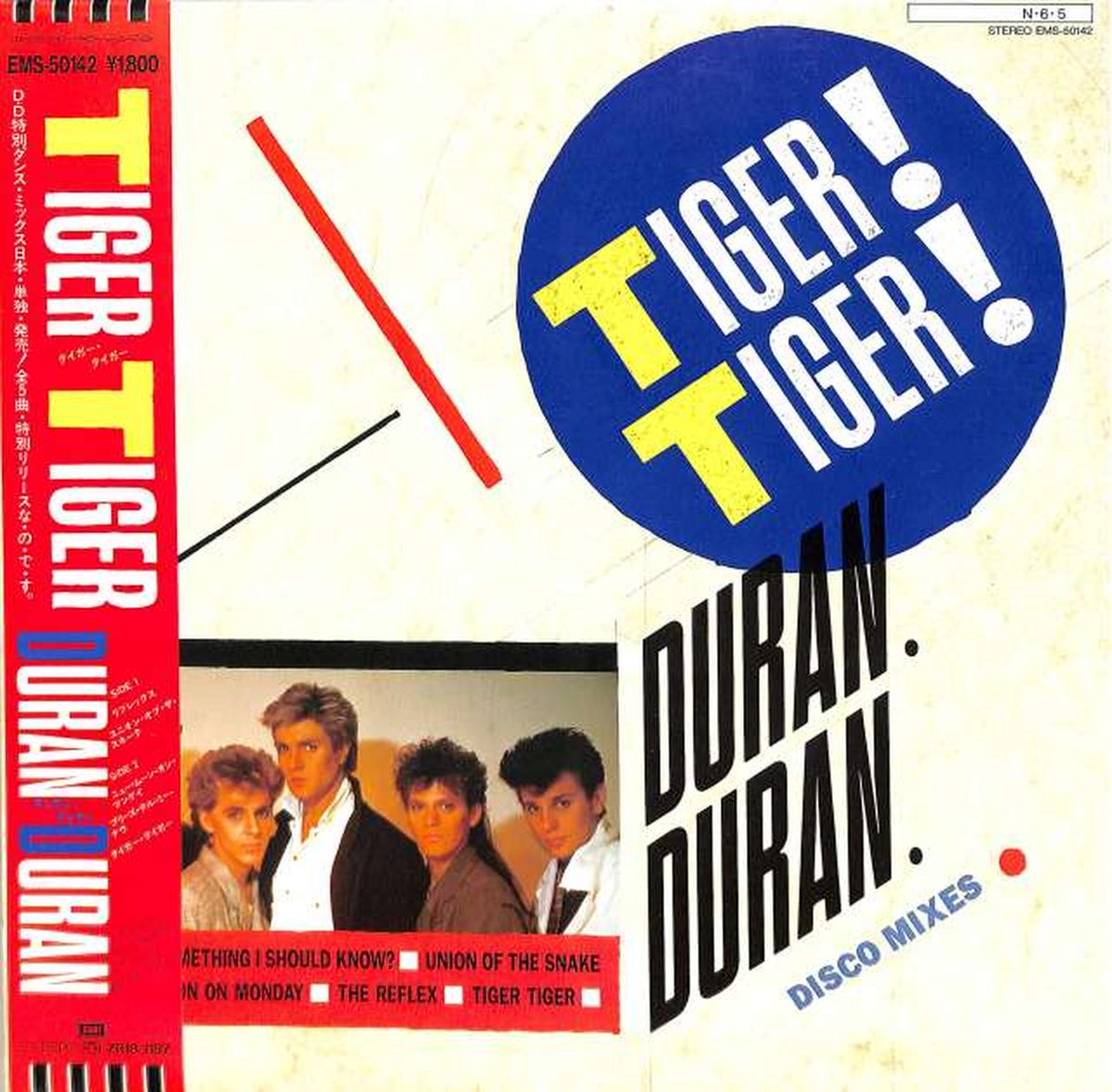 Toshiba EMI Duran Duran "Tiger Tiger" EMS-50142