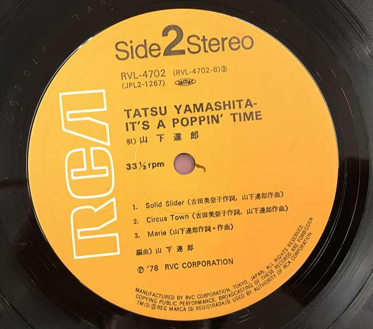 RVC Japanese Music Tatsuro Yamashita / IT'S A POPPIN' TIME