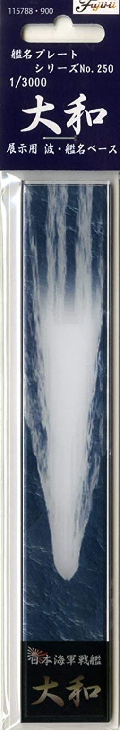 Fujimi Ship Name Plate Display Wave & Ship Name Base for 1/3000 Yamato - BanzaiHobby