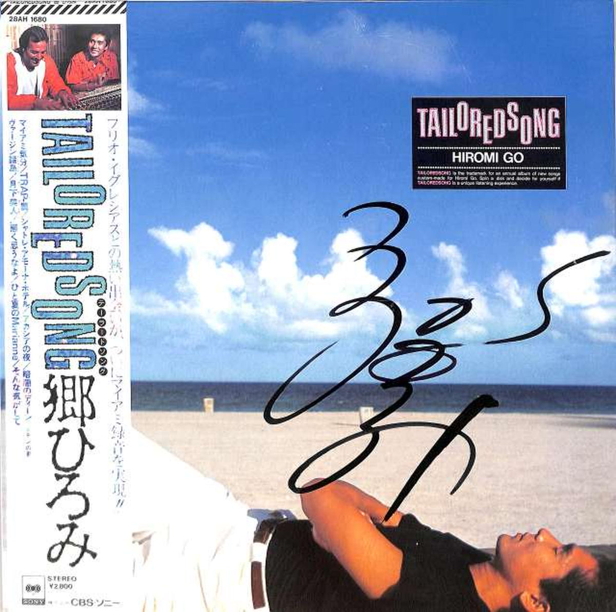 CBS Sony Hiromi Go "TAILOREDSONG" 28AH1680