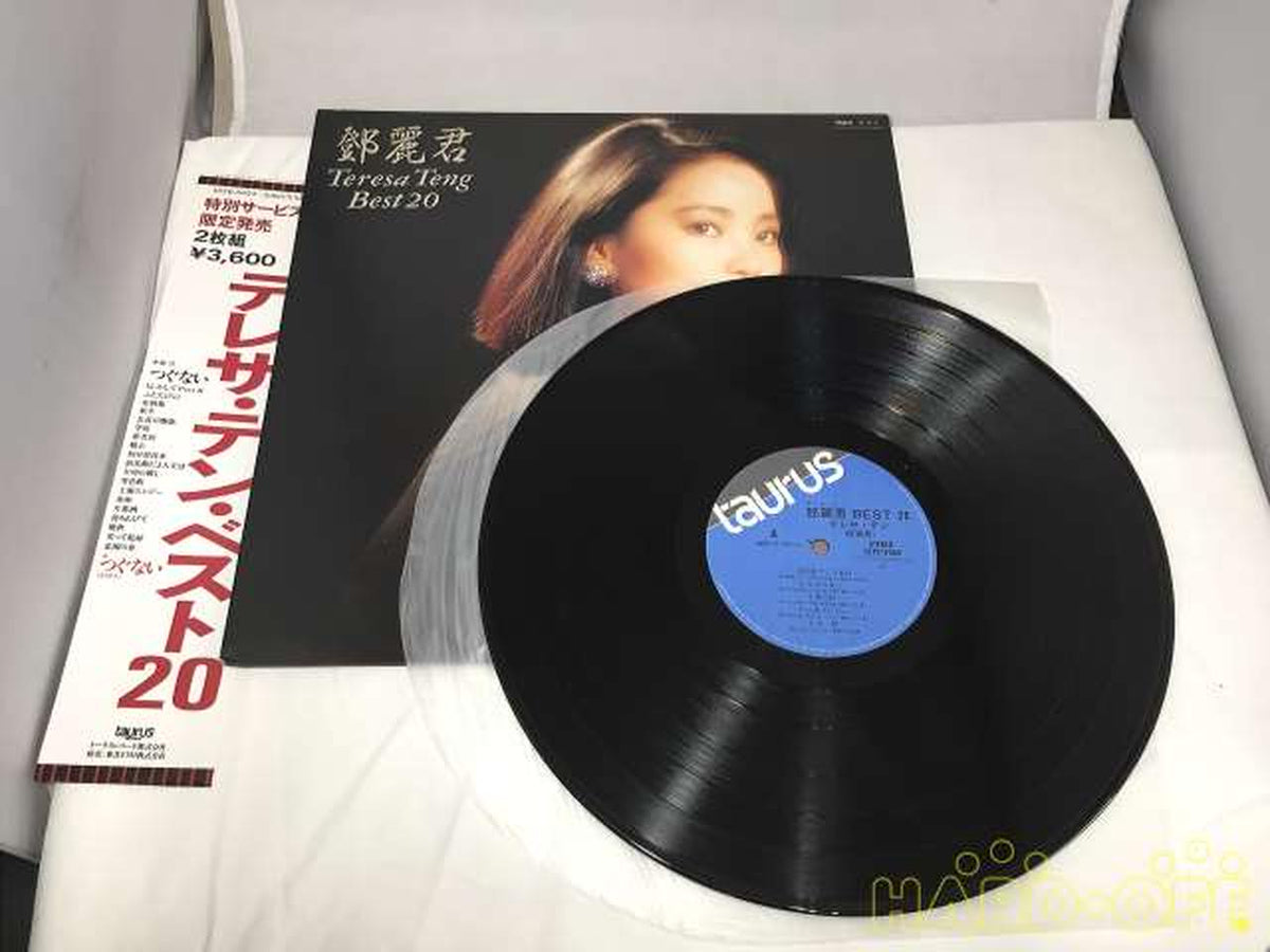 - Teresa Teng Best 20 2-disc set