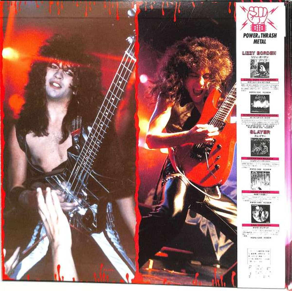 FEMS Lizzy Borden "The Mardaris Live" SP36-5292/93