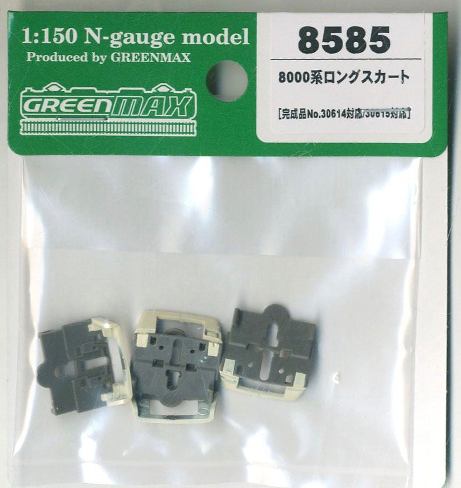 ふたば Banzai Hobby - Greenmax langt pils fyrir Series 8000 [fyrir nr