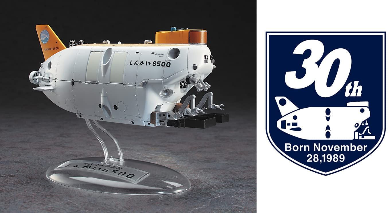 Hasegawa Manned Research Submersible Shinkai 6500 w/30th Anniversary Wap - BanzaiHobby