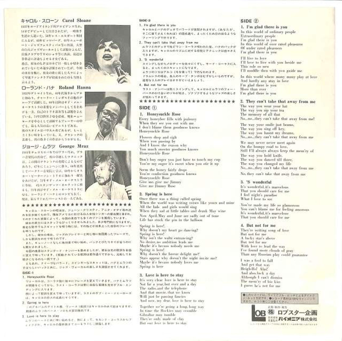 Pioneer Carol Sloan "Spring Is Here" LDC-1008