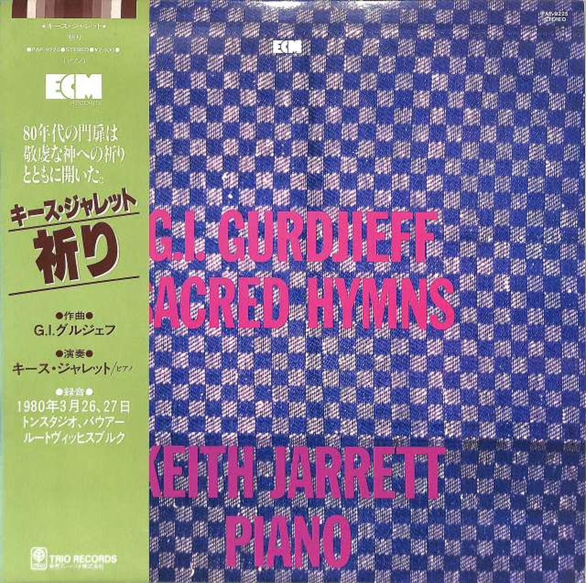 trio Keith Jarrett "Prayer" PAP-9225