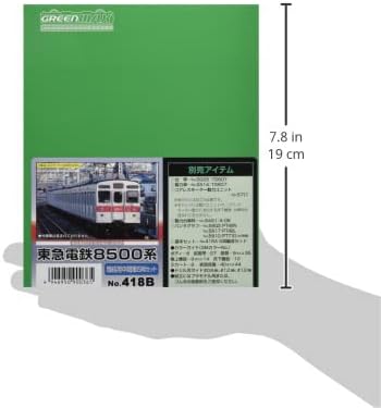Green Max 418B N Gauge Tokyu 8500 Series Add-On Intermediate 5-Car Set - BanzaiHobby
