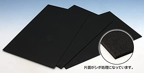 ABC Hobby 71171 Kaidak Plate (Black) 1.0x197x330mm - BanzaiHobby