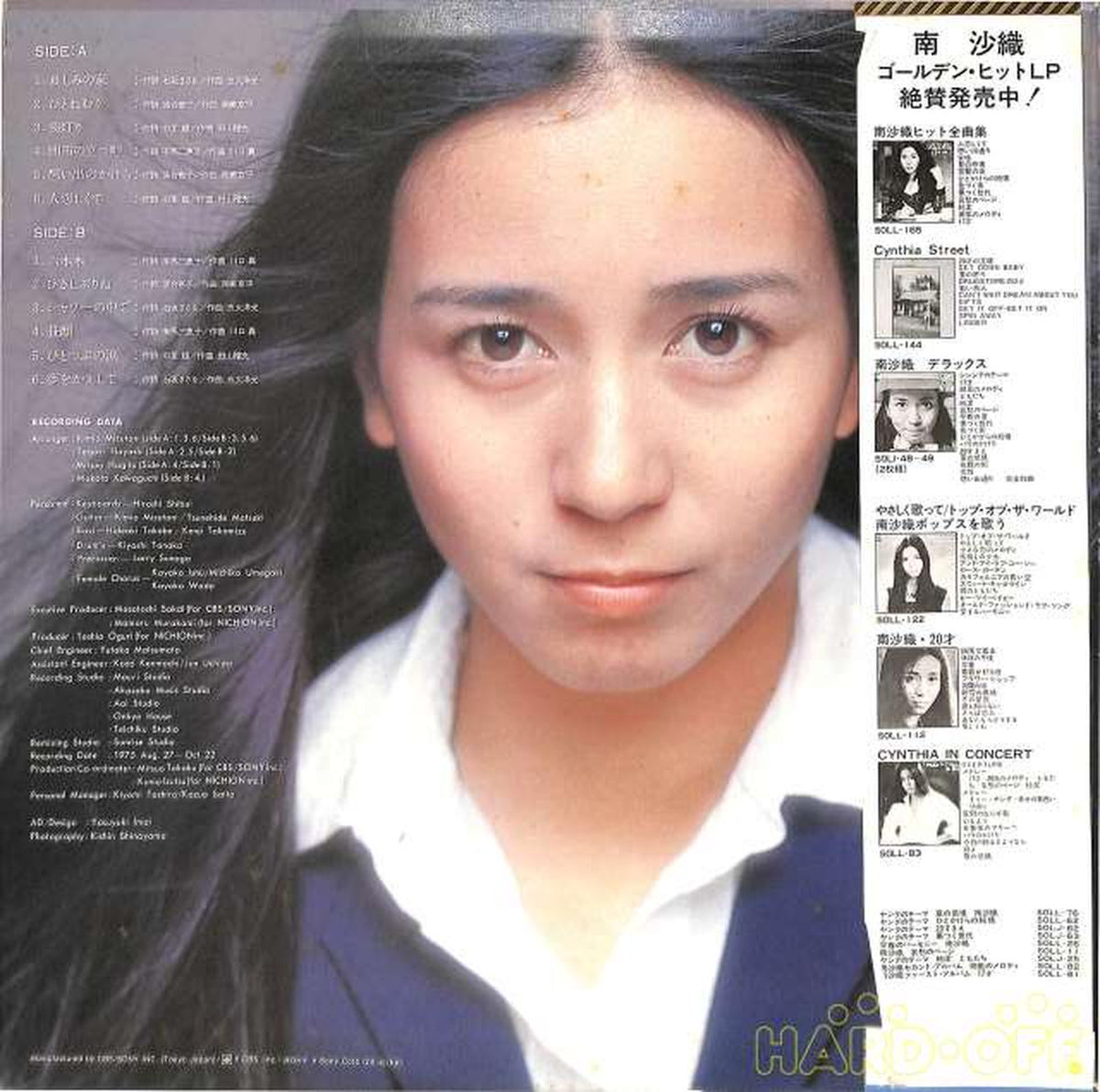 CBS Sony Saori Minami "I Miss You" SOLL194