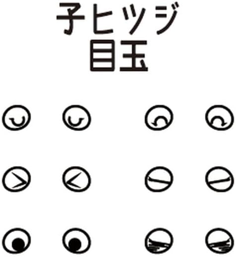 TGW JT-18 Baa-Iron/Sleeping Rail Sheep Black Face with 2 Trolley - BanzaiHobby