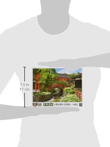 Epoch 31-014 Cultural Assets of Ancient Kyoto II Shimogamo Shrine Puzzle - BanzaiHobby
