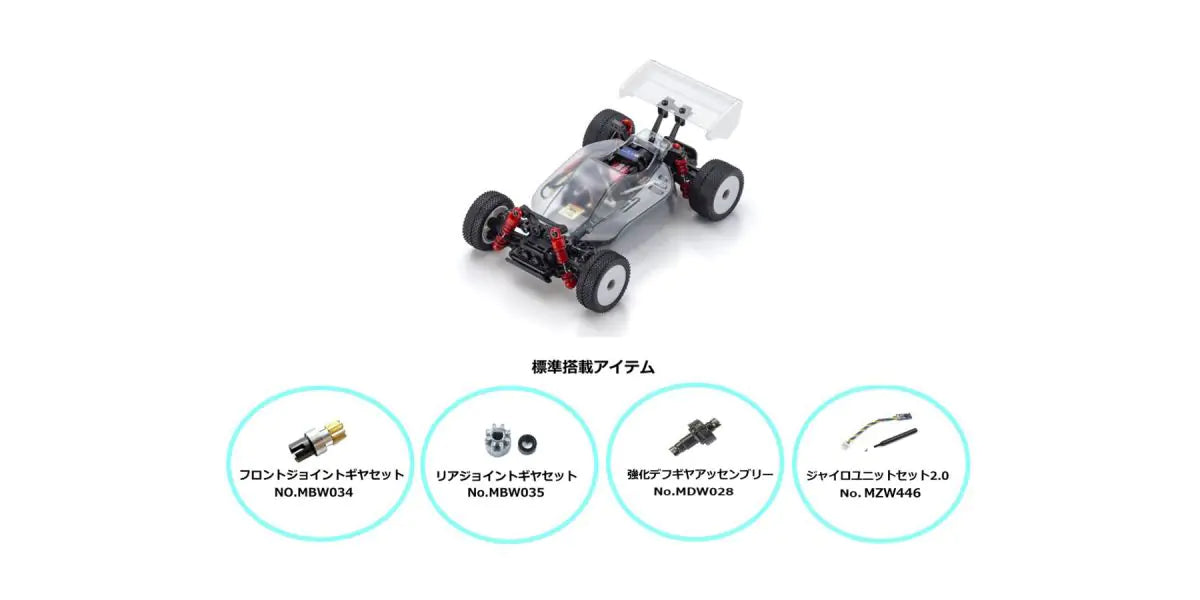 Kyosho 32294 MINI-Z Buggy VE2.0 SP Chassis Set - BanzaiHobby