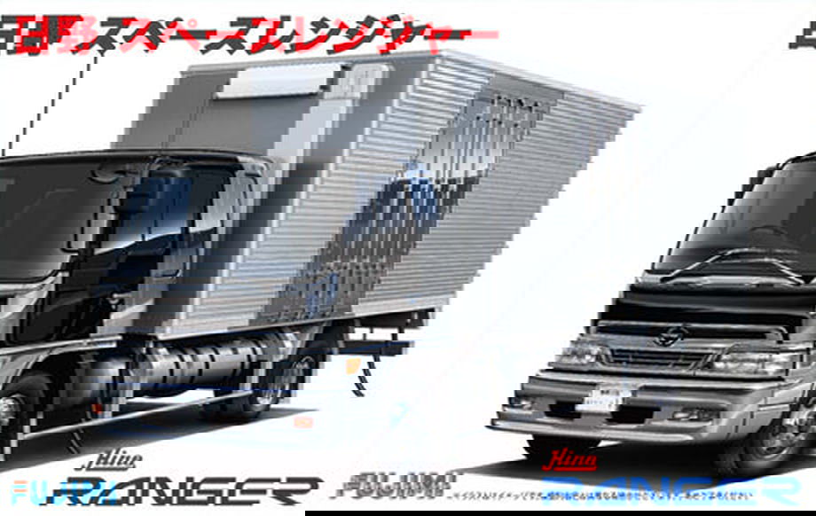 Fujimi 1/32 Hino Space Ranger - BanzaiHobby