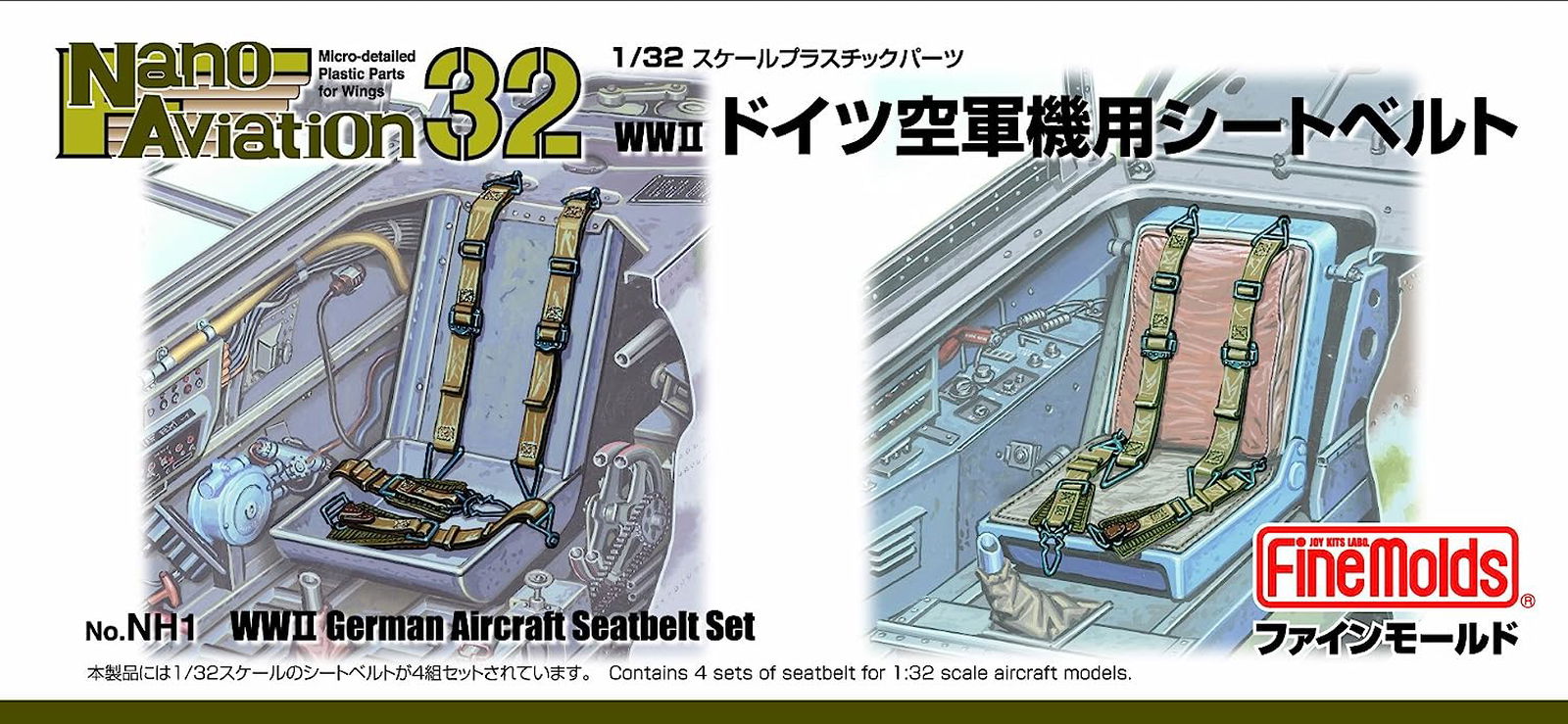 Fine Molds 1/32 Scale Harness for WWII German Aircraft - BanzaiHobby