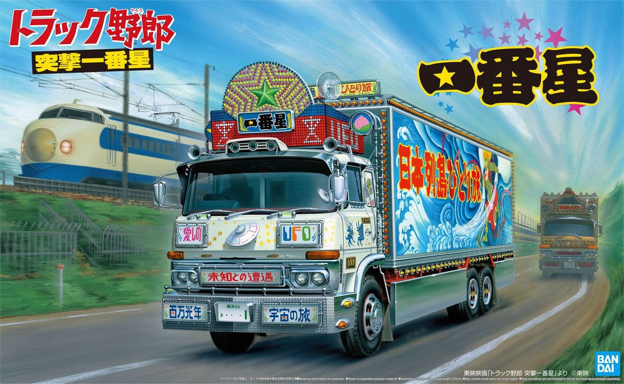Aoshima 1/32 TRUCK-YAROU No.3 ICHIBANBOSHI TOTSUGEKI ICHIBANBOSHI - BanzaiHobby
