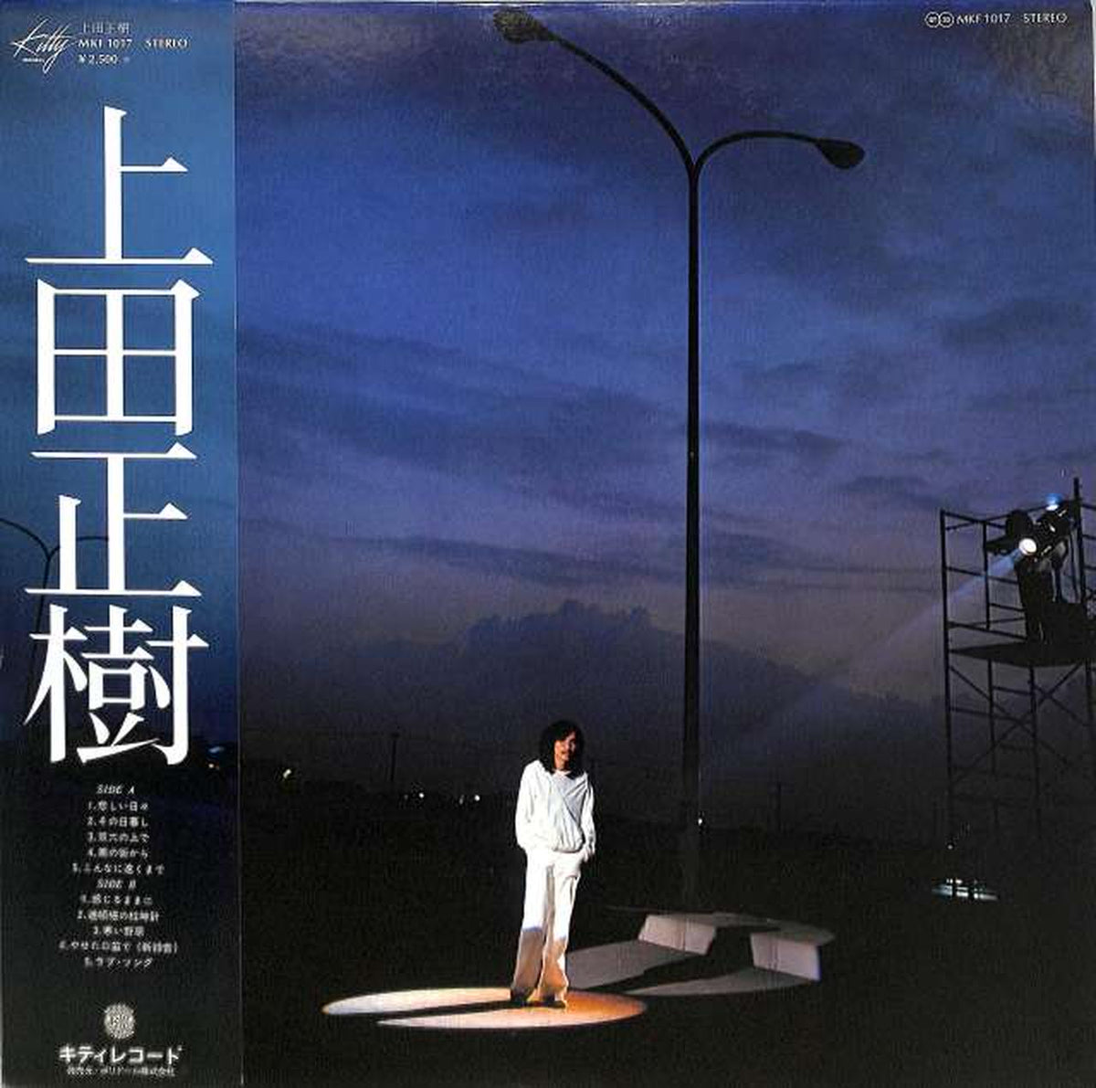 Polydor Masaki Ueda "Masaki Ueda" MKF1017