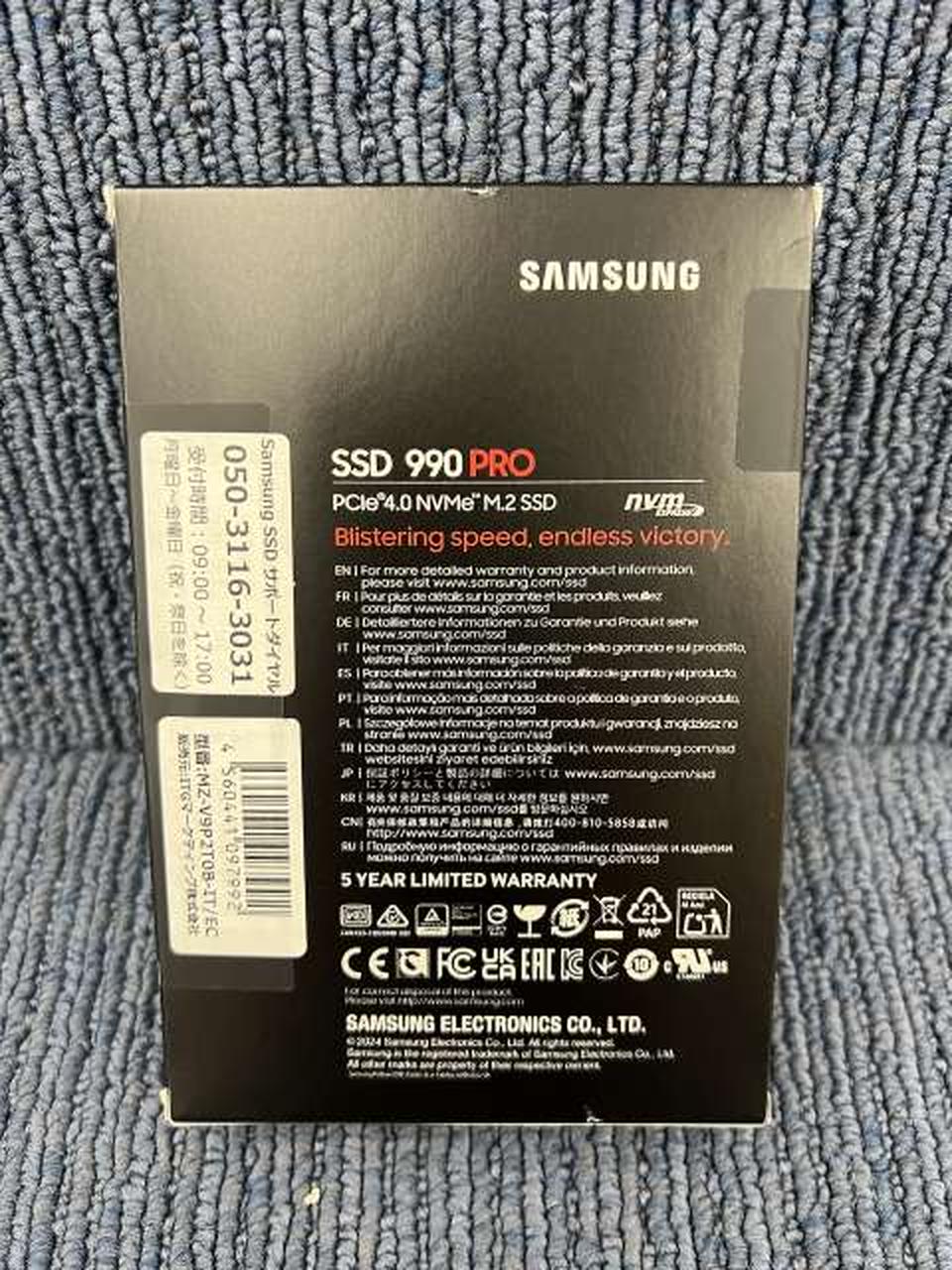 SAMSUNG M.2 SSD 2TB MZ-V9P2T0B-IT/EC