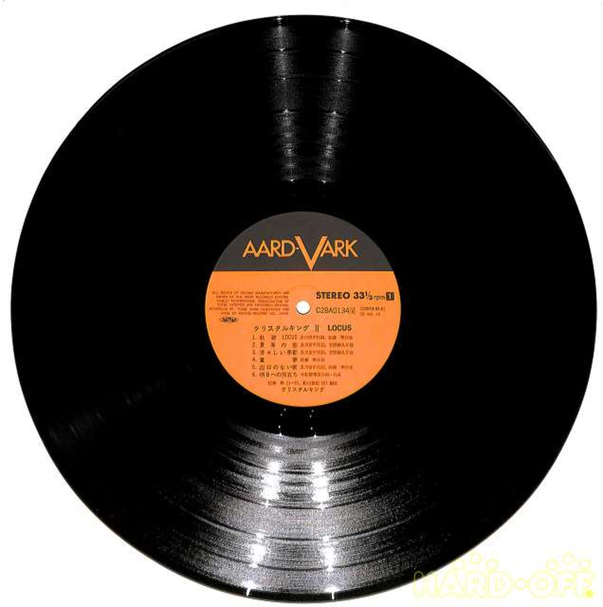 Canyon Crystal King II C28A0134