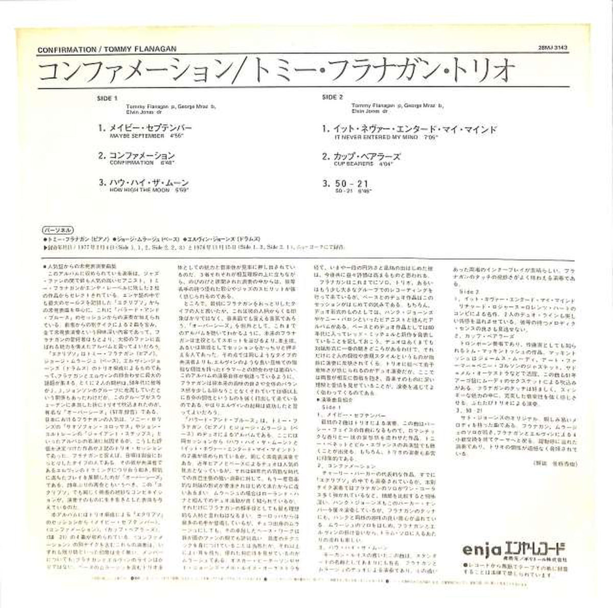 Polydor Tommy Flanagan "Confession" 28MJ3143