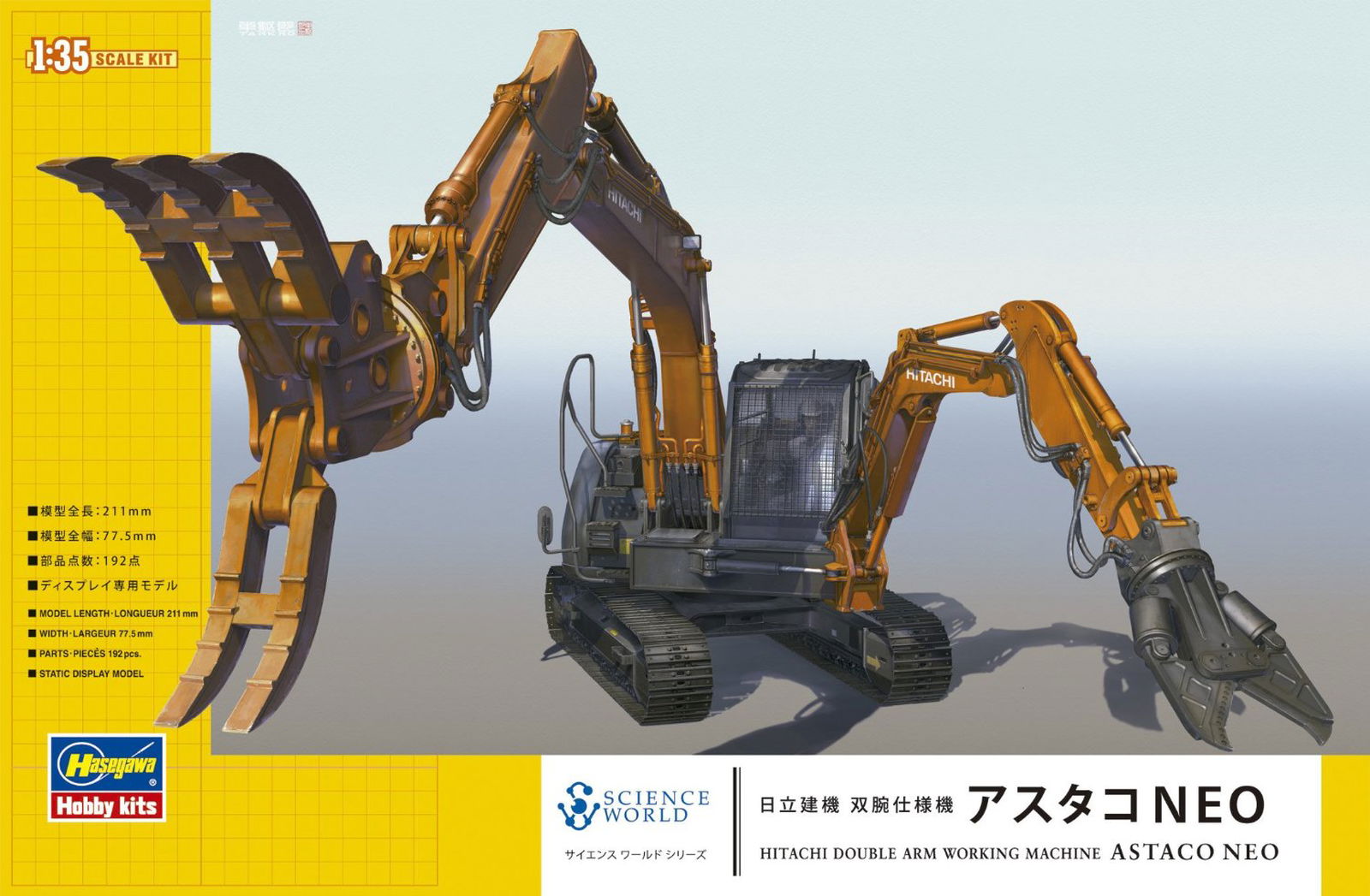 Hasegawa SW04 1/35 Hitachi Double Working Machine Astaco Neo SW04 - BanzaiHobby