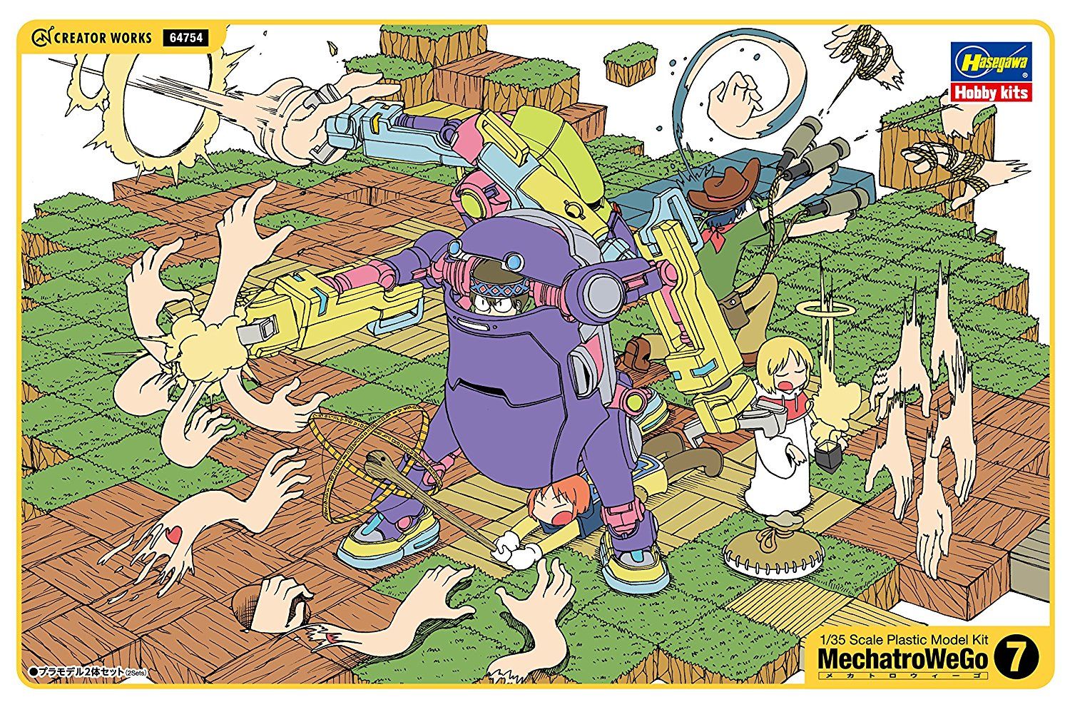 Hasegawa 1/35 MechatroWego No.07 Power Arm Purple & Pink - BanzaiHobby