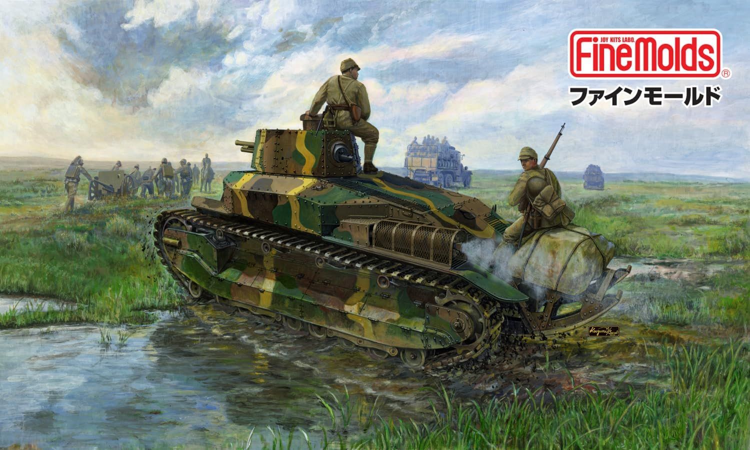 Fine Mold FM62 1/35 Military Series Imperial Army Type 89 Medium Tank, Equipped with Luggage - BanzaiHobby