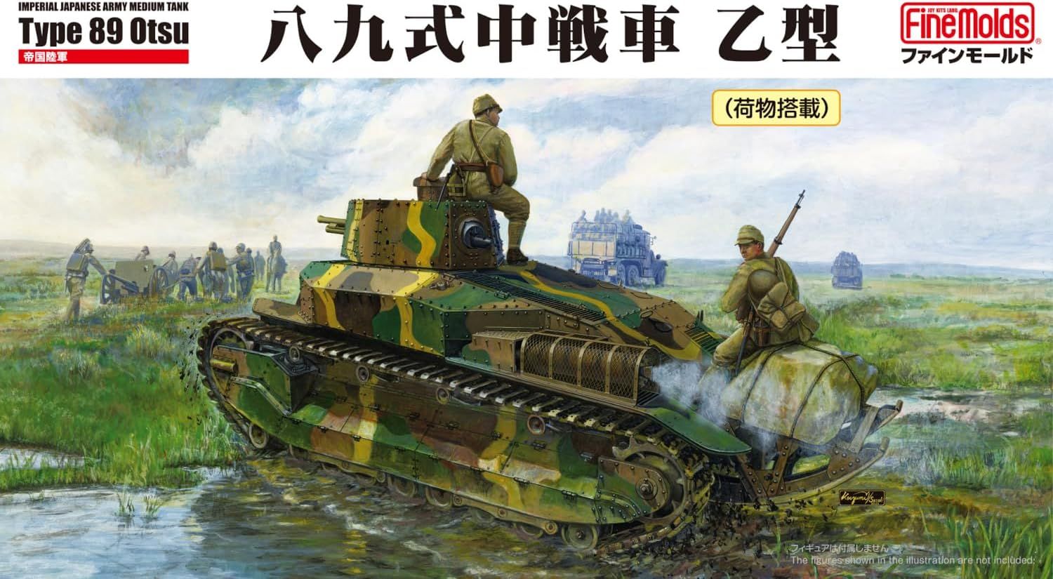 Fine Mold FM62 1/35 Military Series Imperial Army Type 89 Medium Tank, Equipped with Luggage - BanzaiHobby