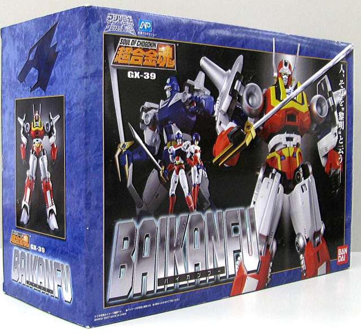 Super Alloy Soul Chogokin Soul GX-39 Baikan-Fu 'Machine Robo: Chronos' Great Revenge'