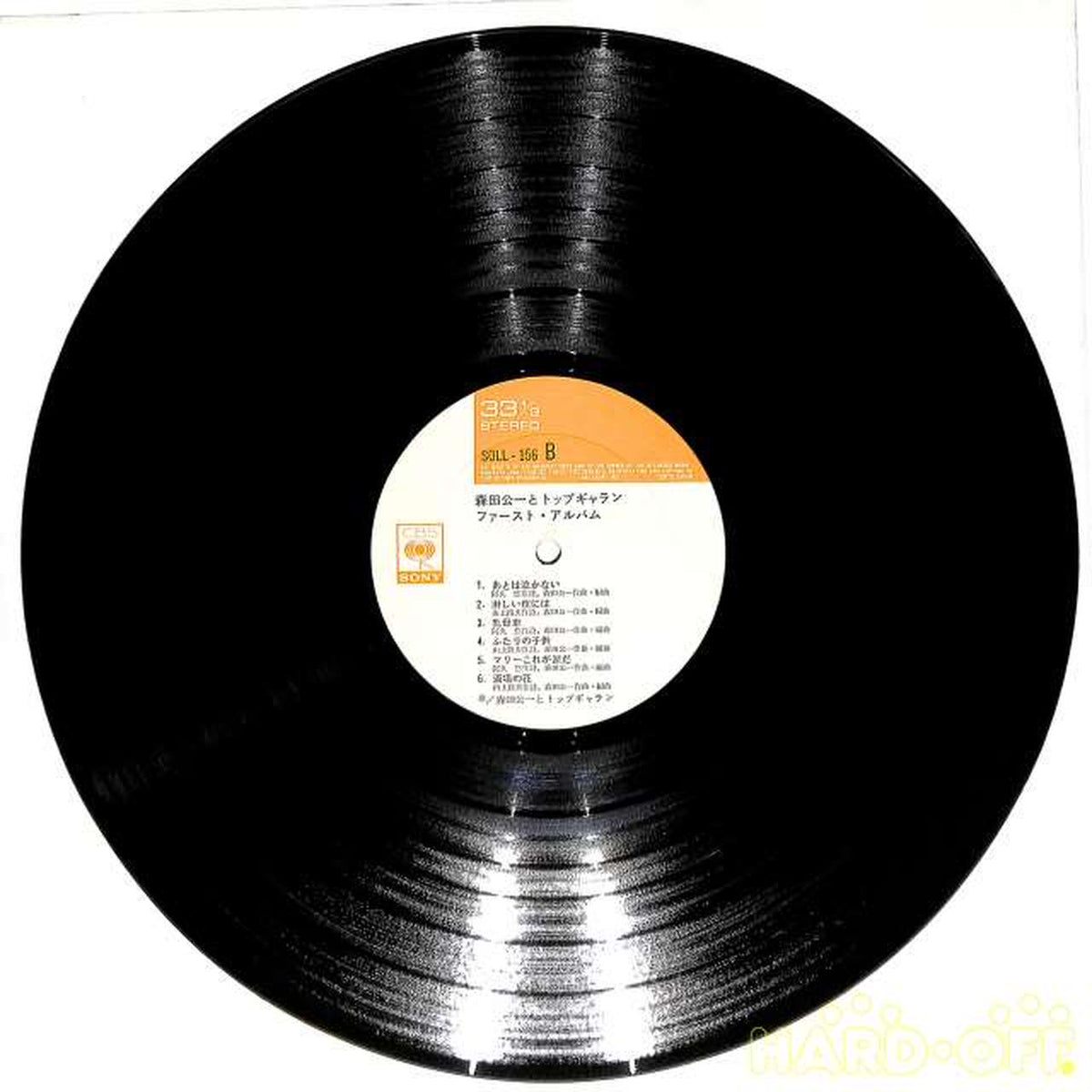 CBS Sony Koichi Morita and Top Gallant 'First Album' SOLL-156