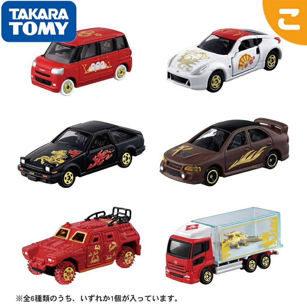 Tomica Fukumai Tomica Lottery Collection - BanzaiHobby