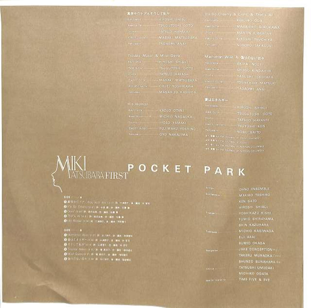 Canyon Miki Matsubara "Pocket Park" C25A0077