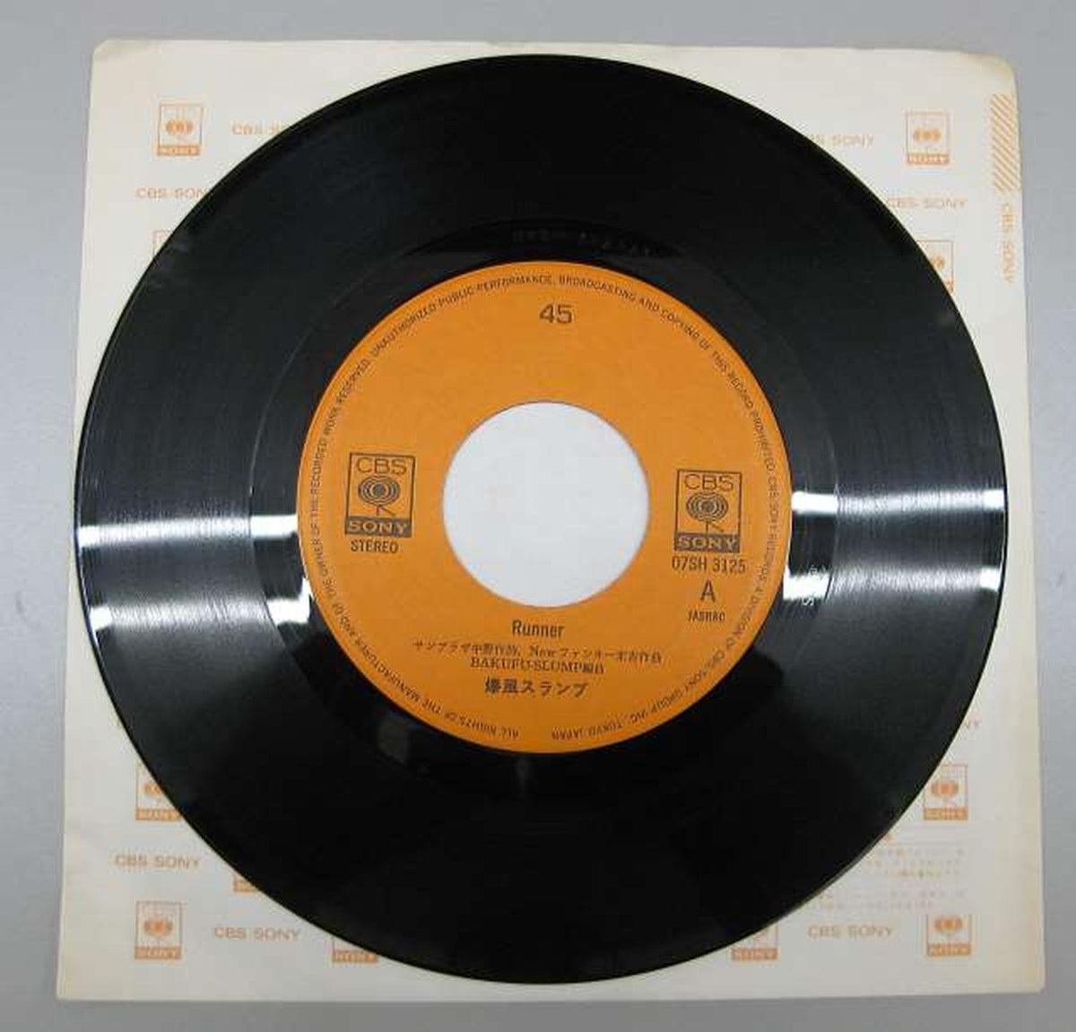 CBS SONY Bakufu Slump / RUNNER Bakufu Slump / RUNNER