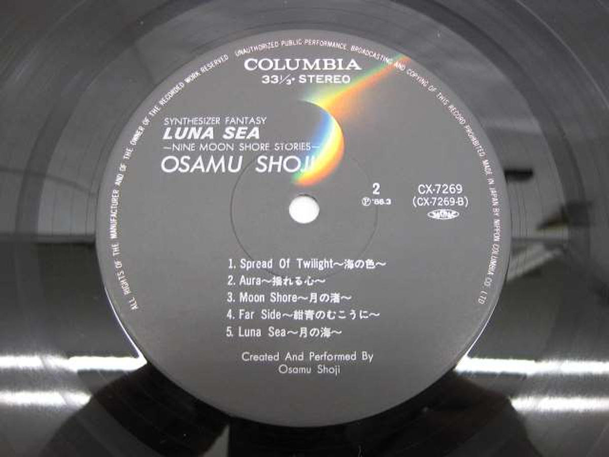 Nippon Columbia Osamu Shoji / LUNA SEA / Luna SEA Shoji
