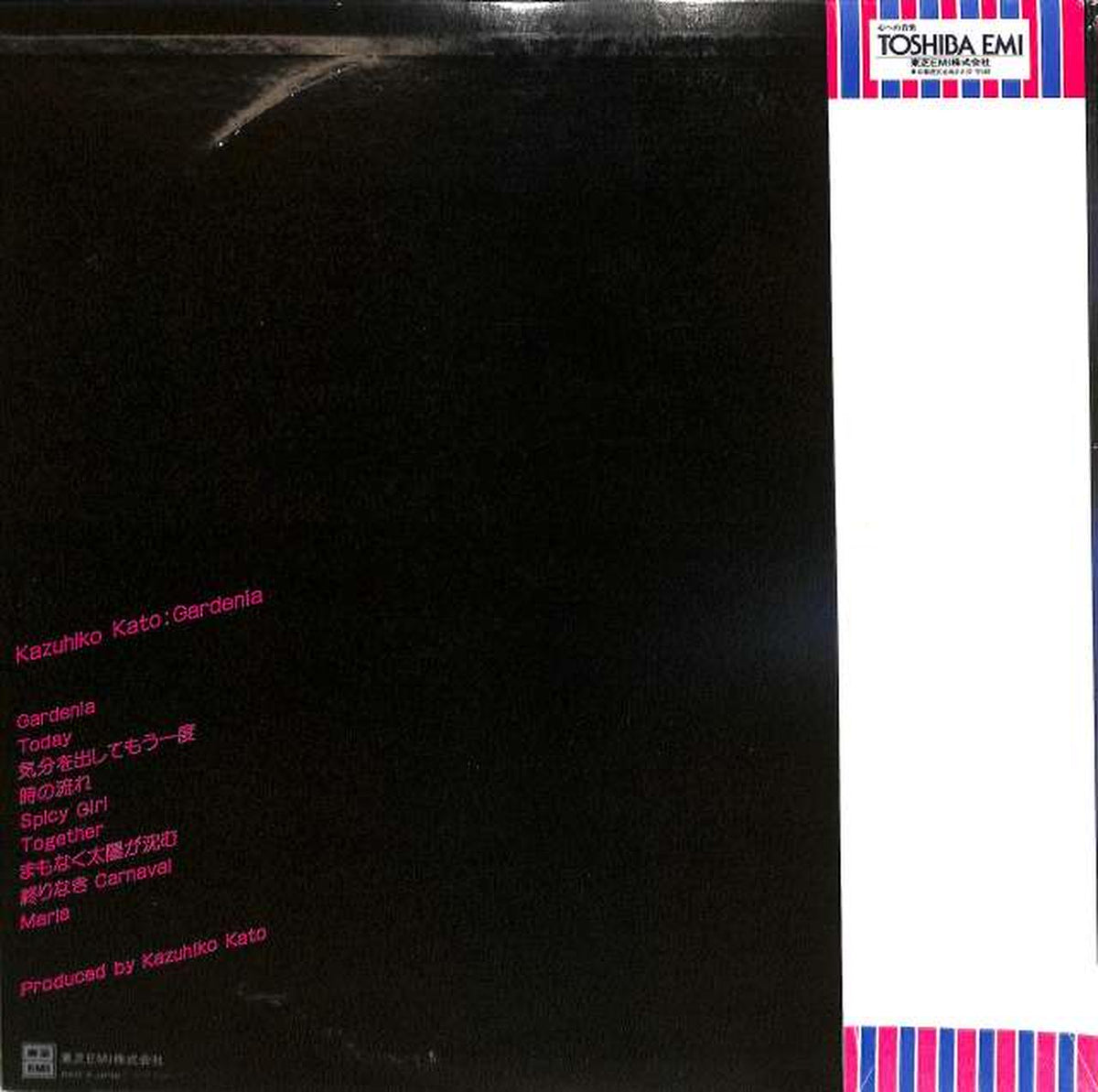 Toshiba EMI Kazuhiko Kato "Gardenia" DTP-72295