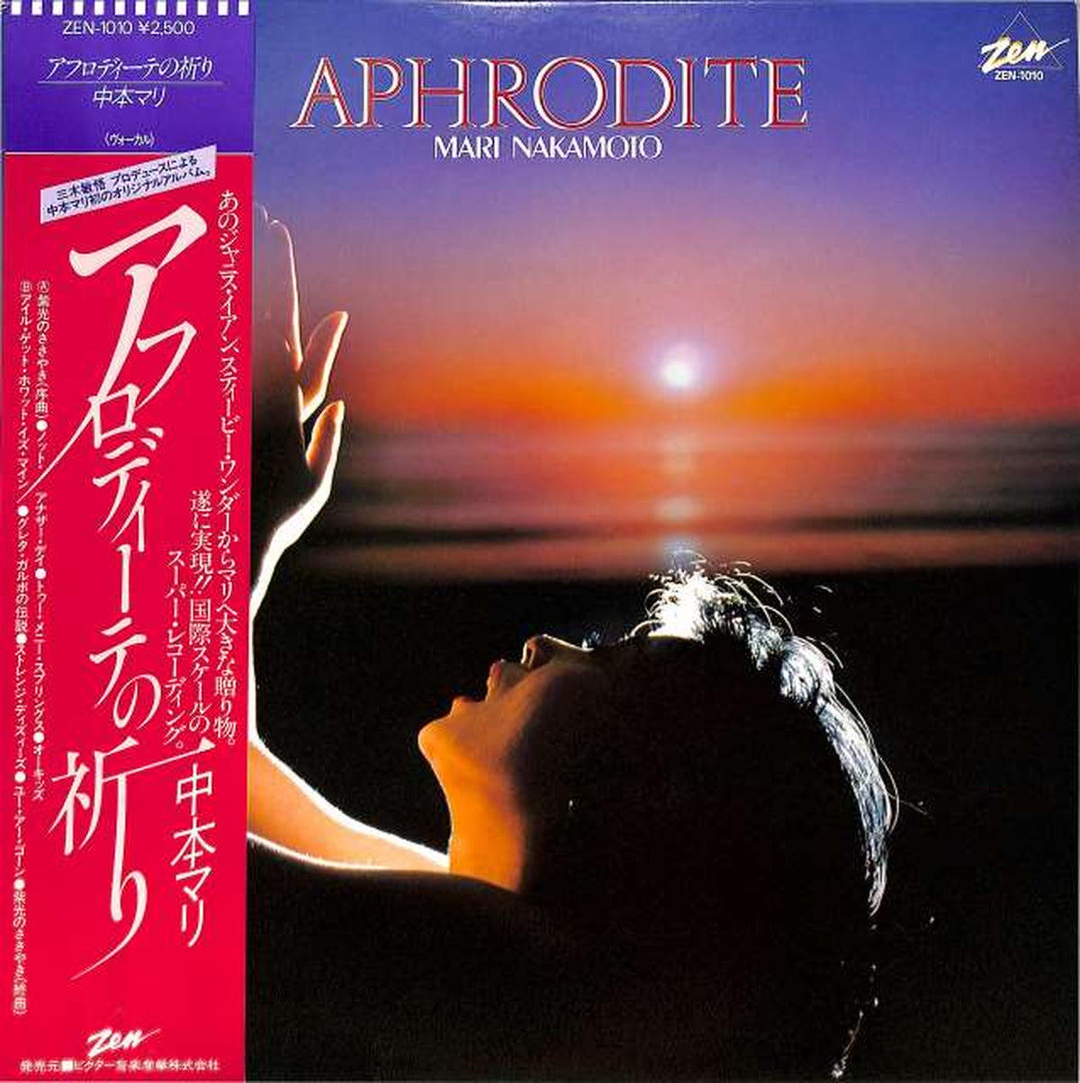 Victor Mari Nakamoto "Aphrodite's Prayer" ZEN-1010