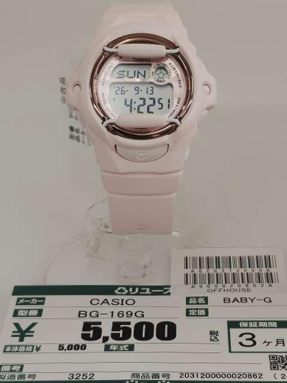 CASIO Baby-G BG-169G