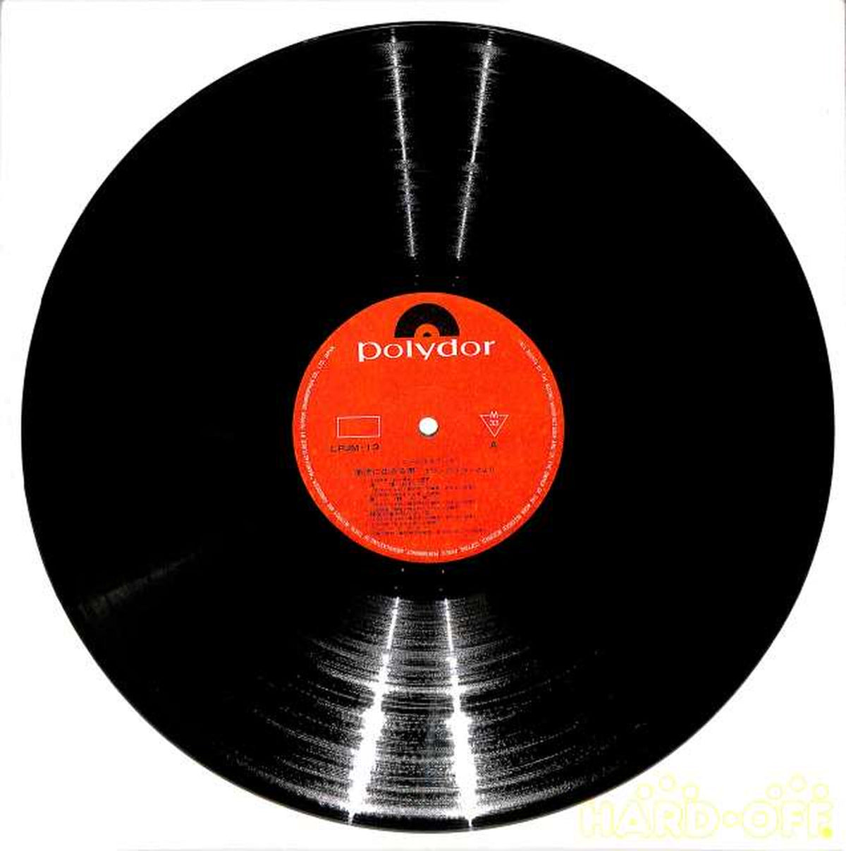 Nippon Gramophone Soundtrack: 'Man Living in the Rapids' LPJM-13