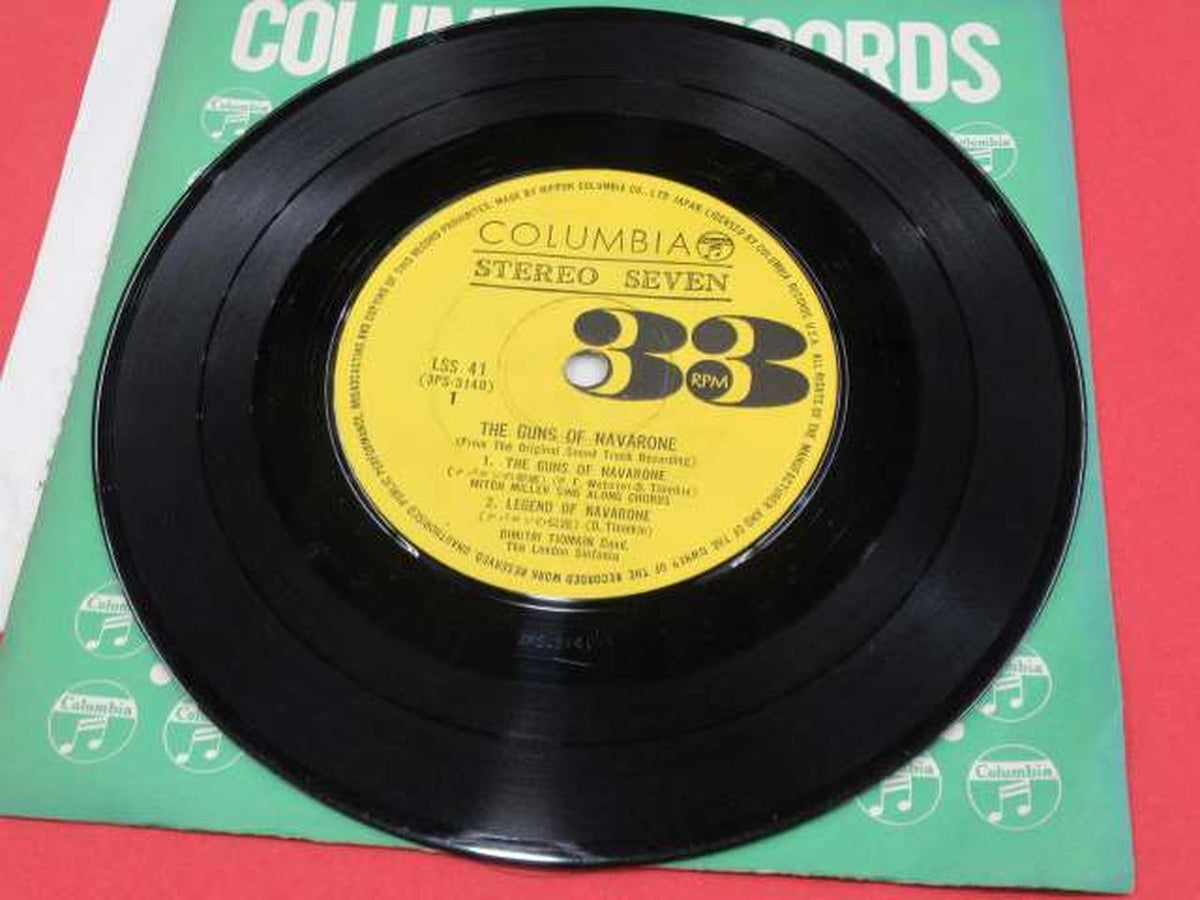 COLUMBIA EP Record: Navarone's Fortress