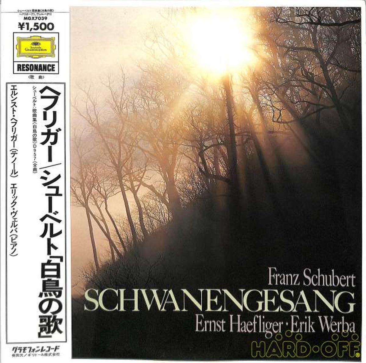 Gramophone Ernst Hoefliger "Schubert: The Swan Song" MGX7039
