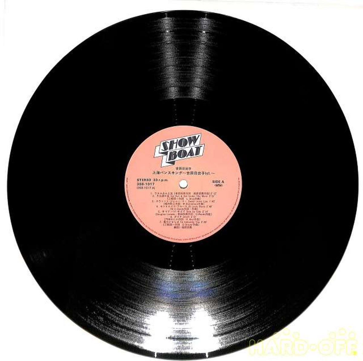 Trio Records Hideko Yoshida First 'Shanghai Buns King 3SB-1017'
