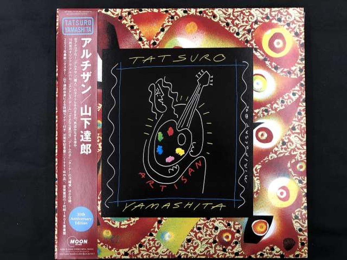 MOON RECORDS Japanese Music Tatsuro Yamashita / Artisan