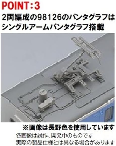 TOMIX 98126 N Gauge Shinano Railway Series 115 Series Kumoha 114 Type 1500th Generation Set Train - BanzaiHobby