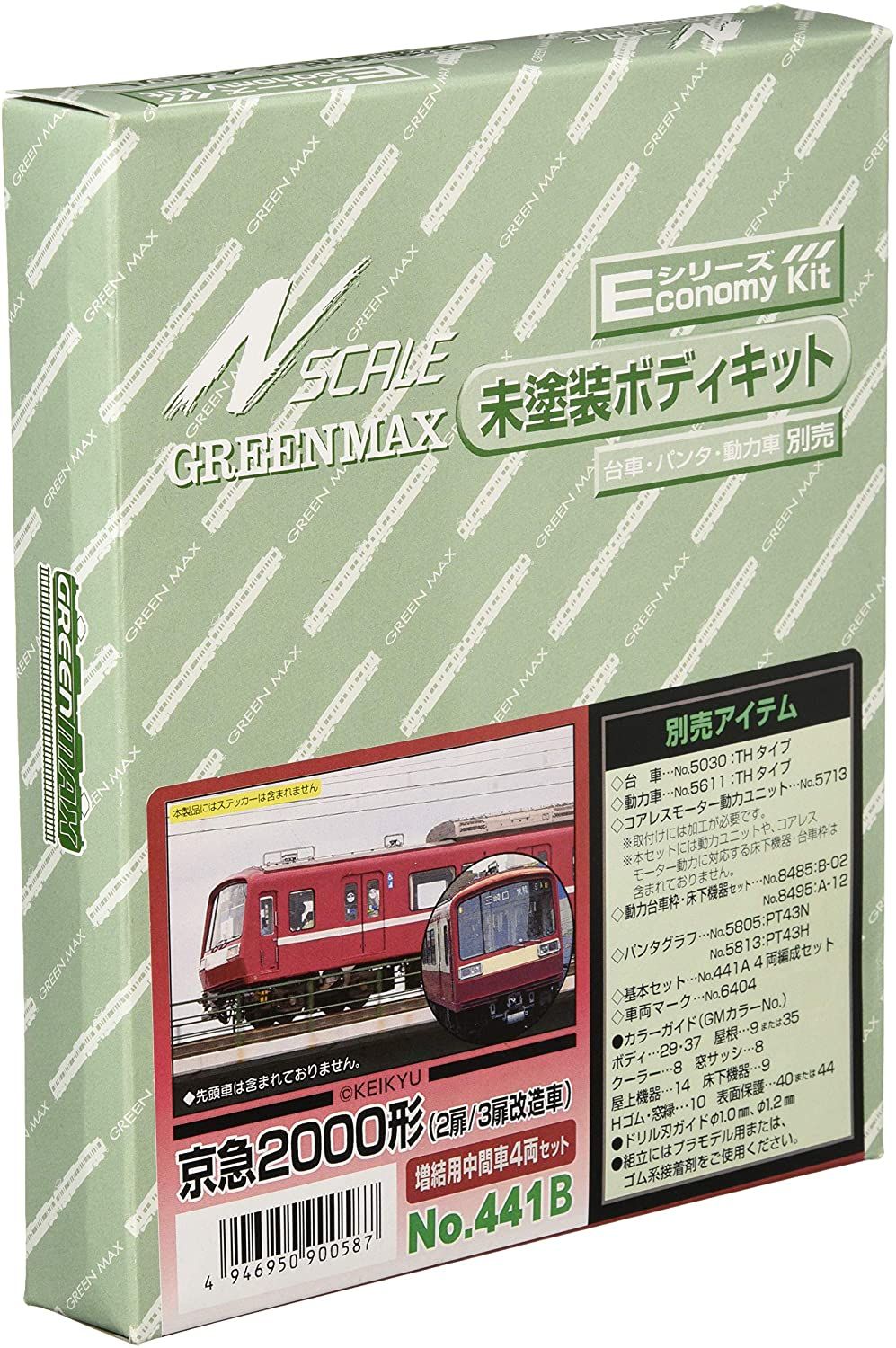 Greenmax 441B Keikyu Type 2000 (2 Door/3 Door Custom Car) Additional Four - BanzaiHobby
