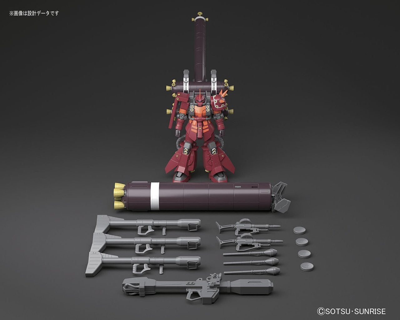 Bandai 1/100 MG MS-06R ZAKU II High Mobility Psycho Zaku Ver.Ka (Gundam Thunderbolt Version)