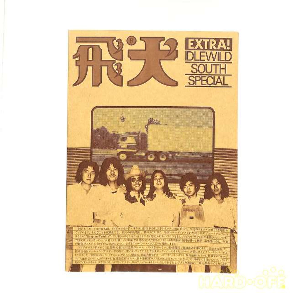 Victor Idol Wild South 'KEEP ON TRUCKIN' FLD-10004